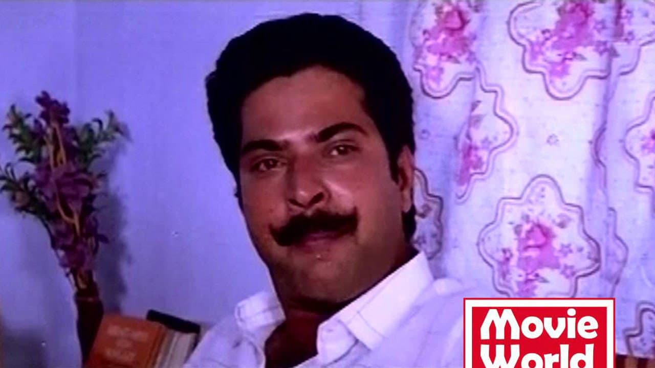 ആവനാഴി - immagine