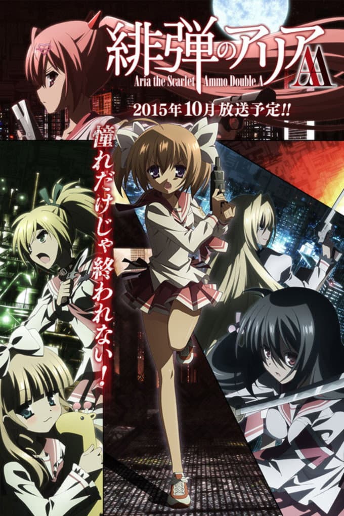 Poster di Hidan no Aria AA
