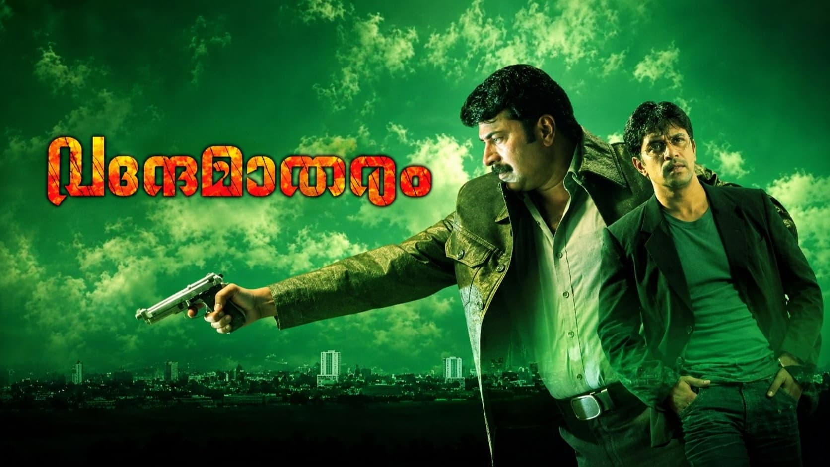 വന്ദേമാതരം - immagine