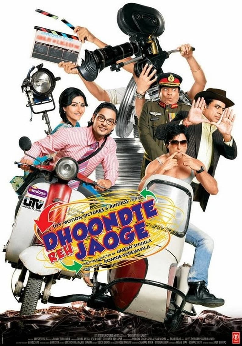 Poster di Dhoondte Reh Jaaoge