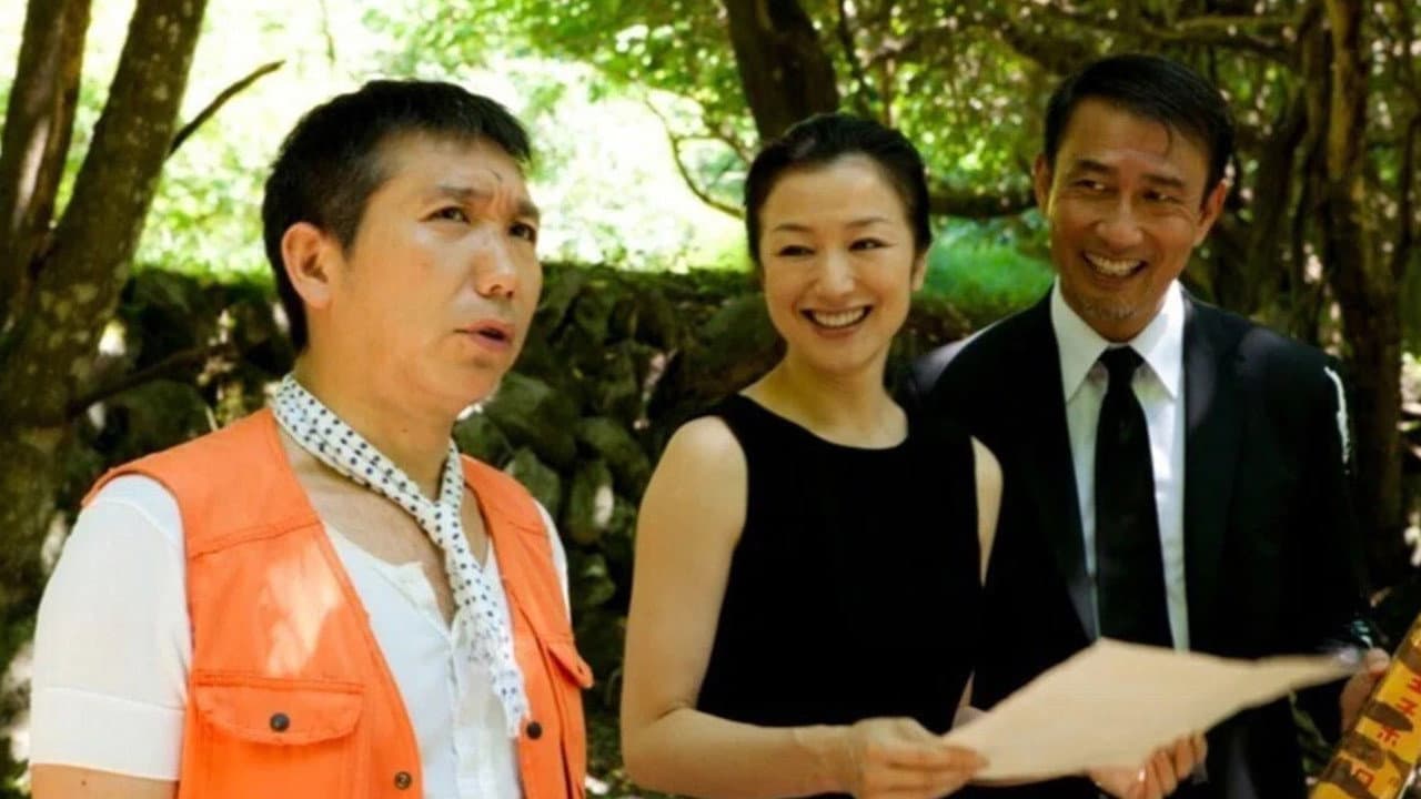 三谷幸喜「short cut」 - immagine