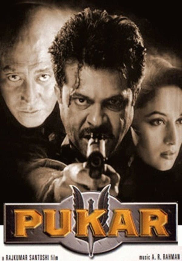 Poster di पुकार