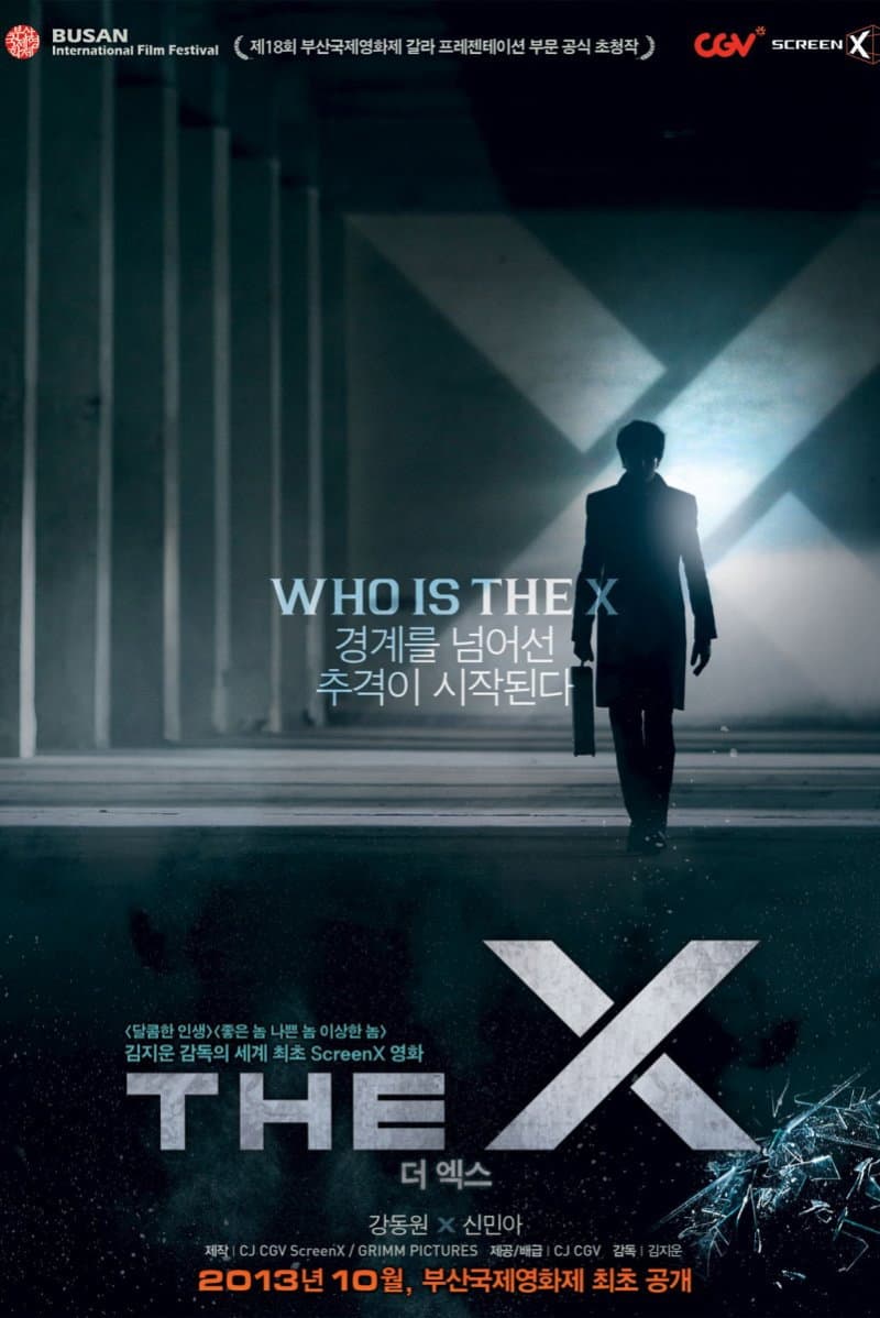 Poster di 더 엑스