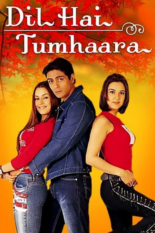 Poster di दिल है तुम्हारा