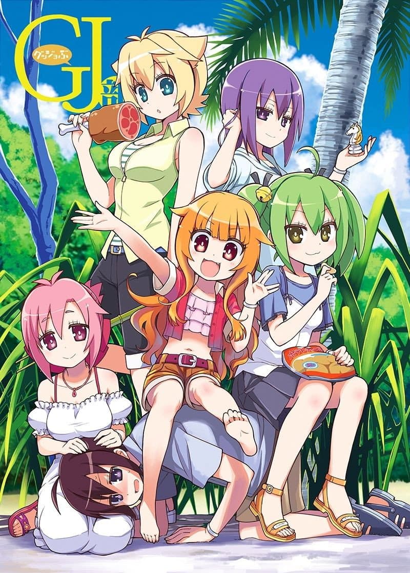 Poster di GJ-bu