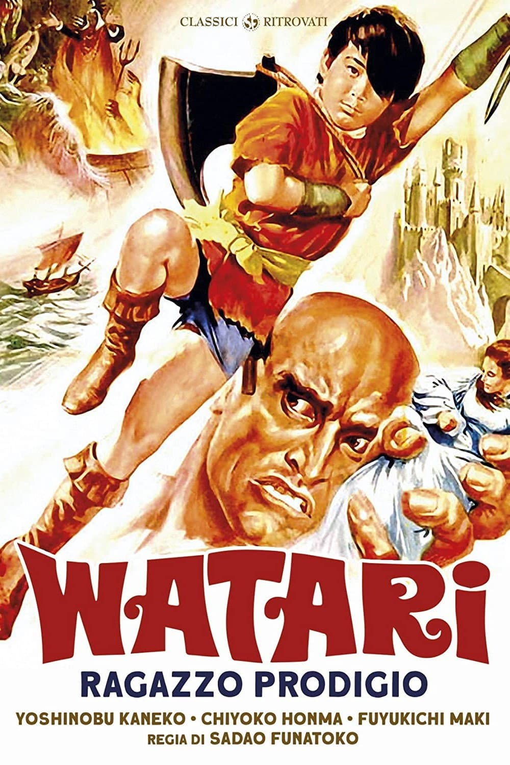 Poster di Watari, ragazzo prodigio