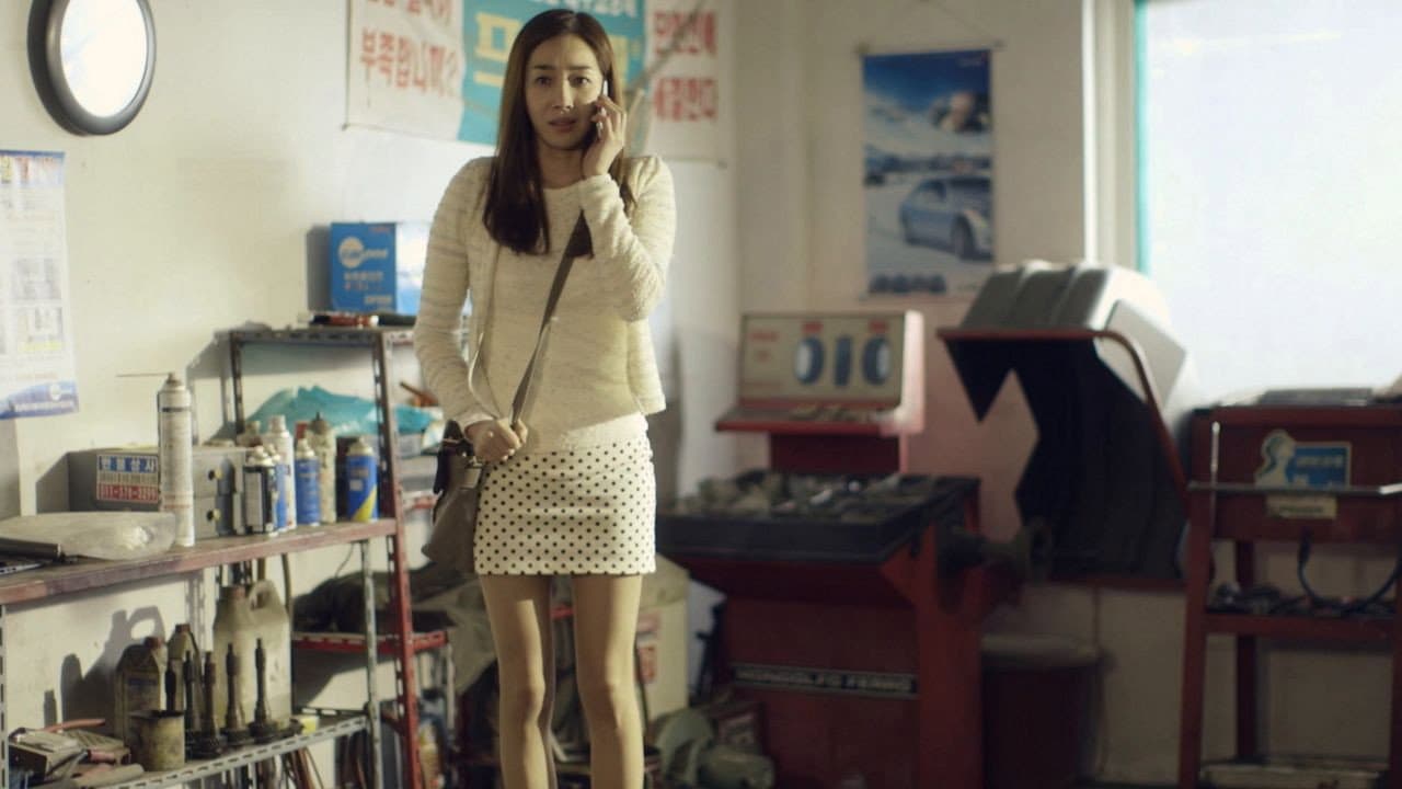 열애 - immagine