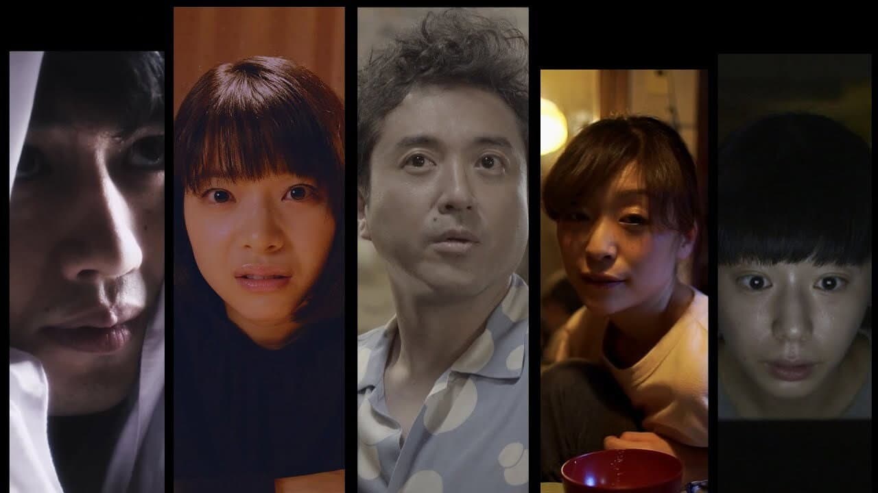緊急事態宣言 - immagine