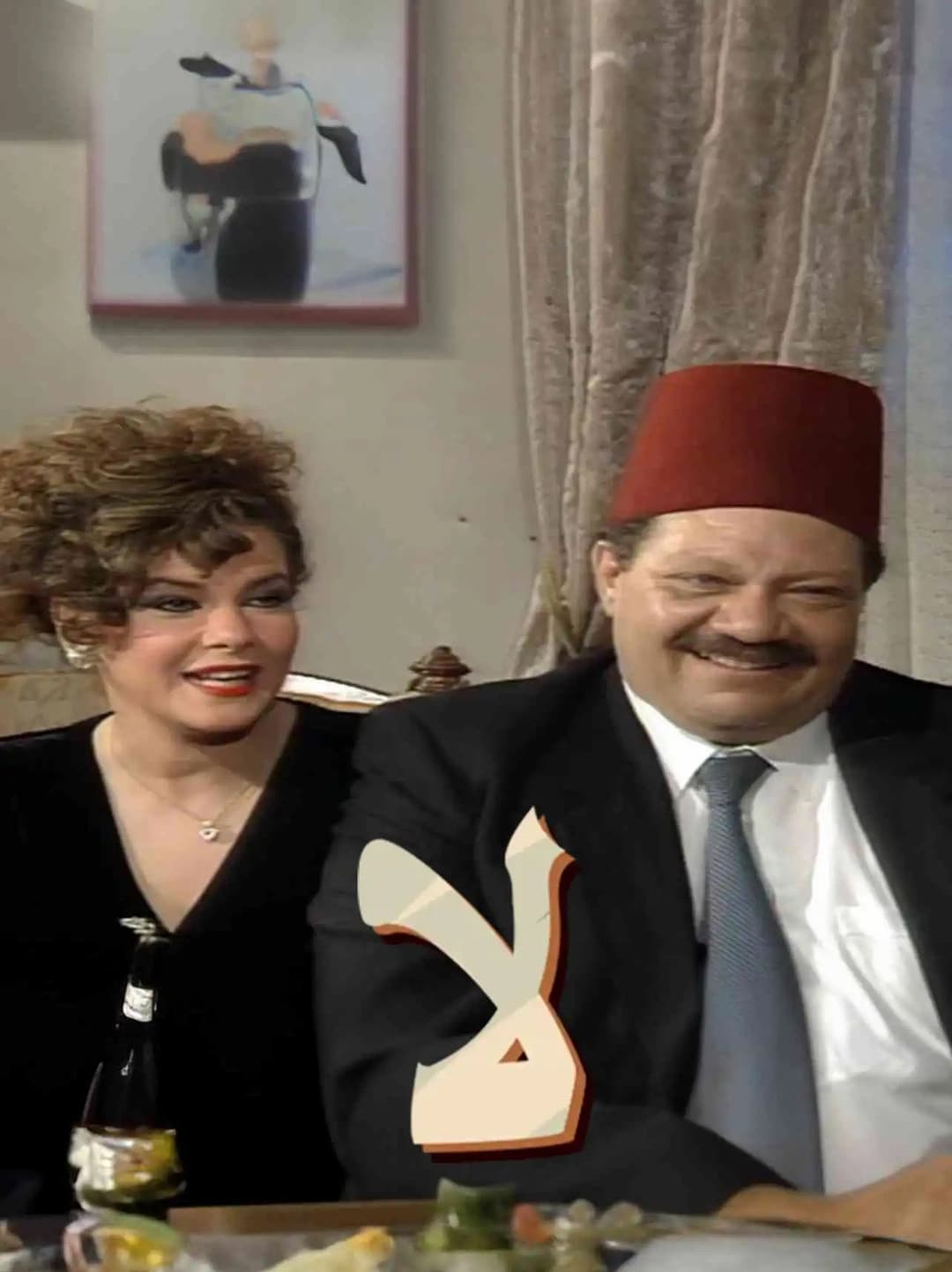 Poster di لا
