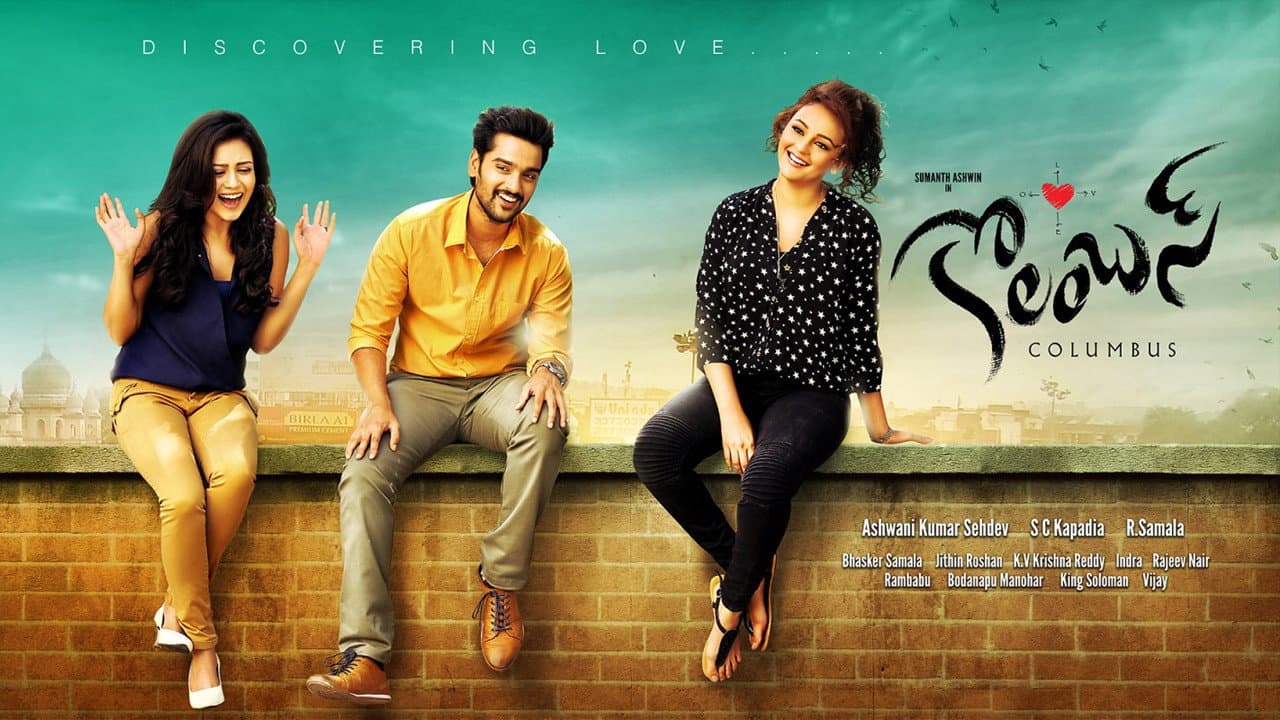 కొలంబస్ - immagine