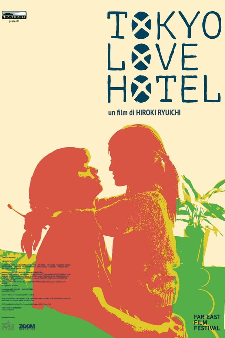Poster di Tokyo Love Hotel