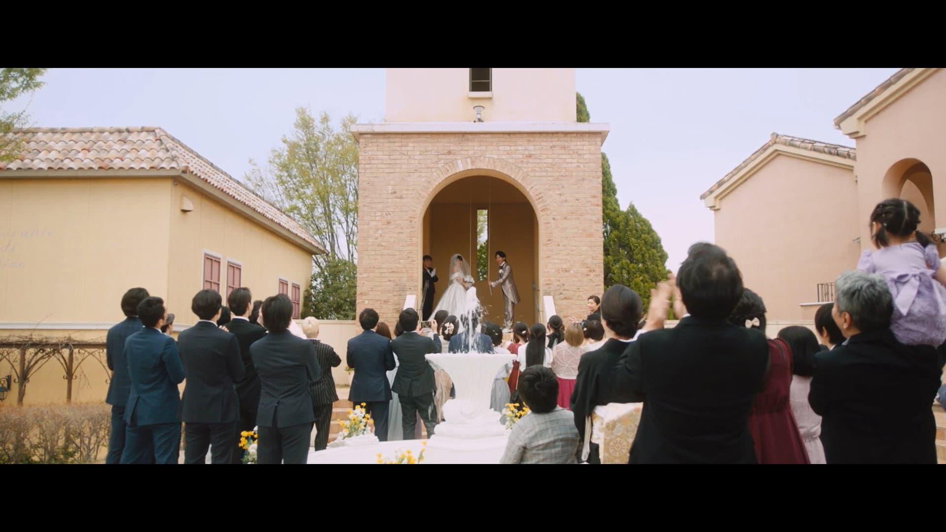 Wedding High - immagine