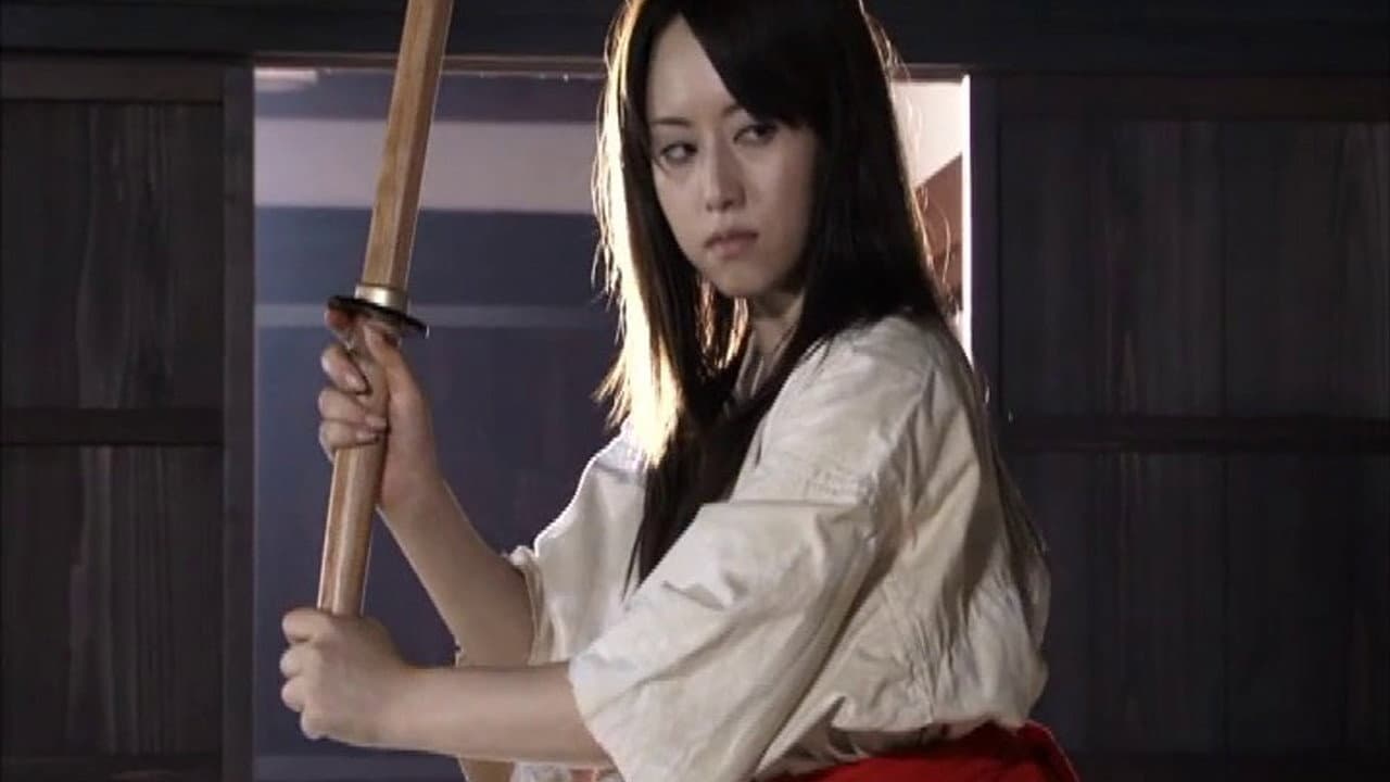 艶剣客 ～くの一媚薬責め～ - immagine