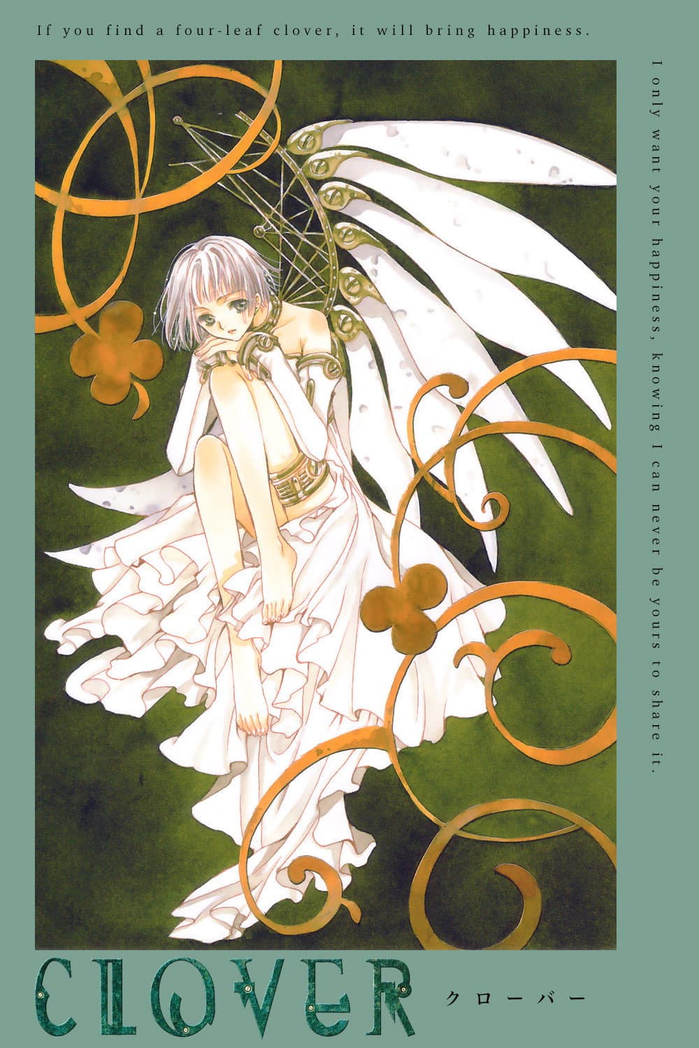 Poster di Clover