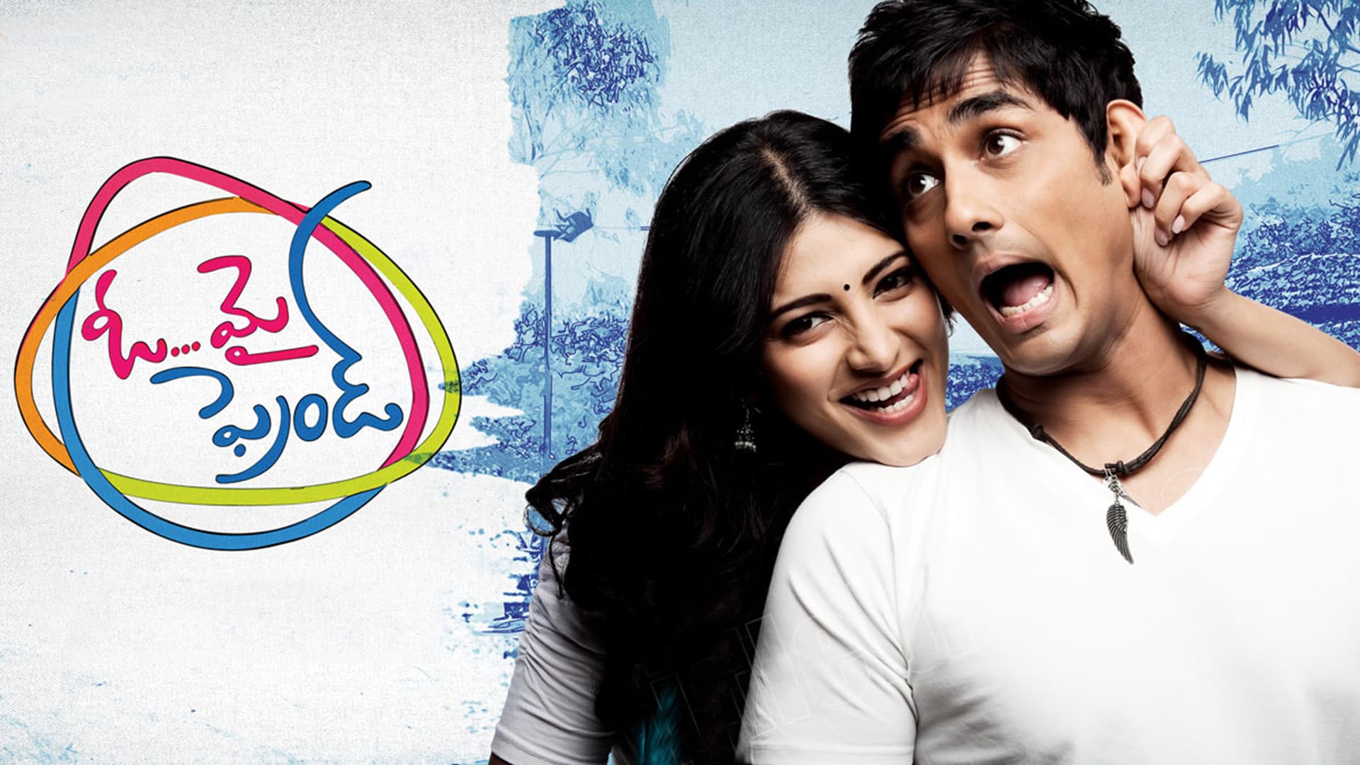 ఓ మై ఫ్రెండ్ - immagine