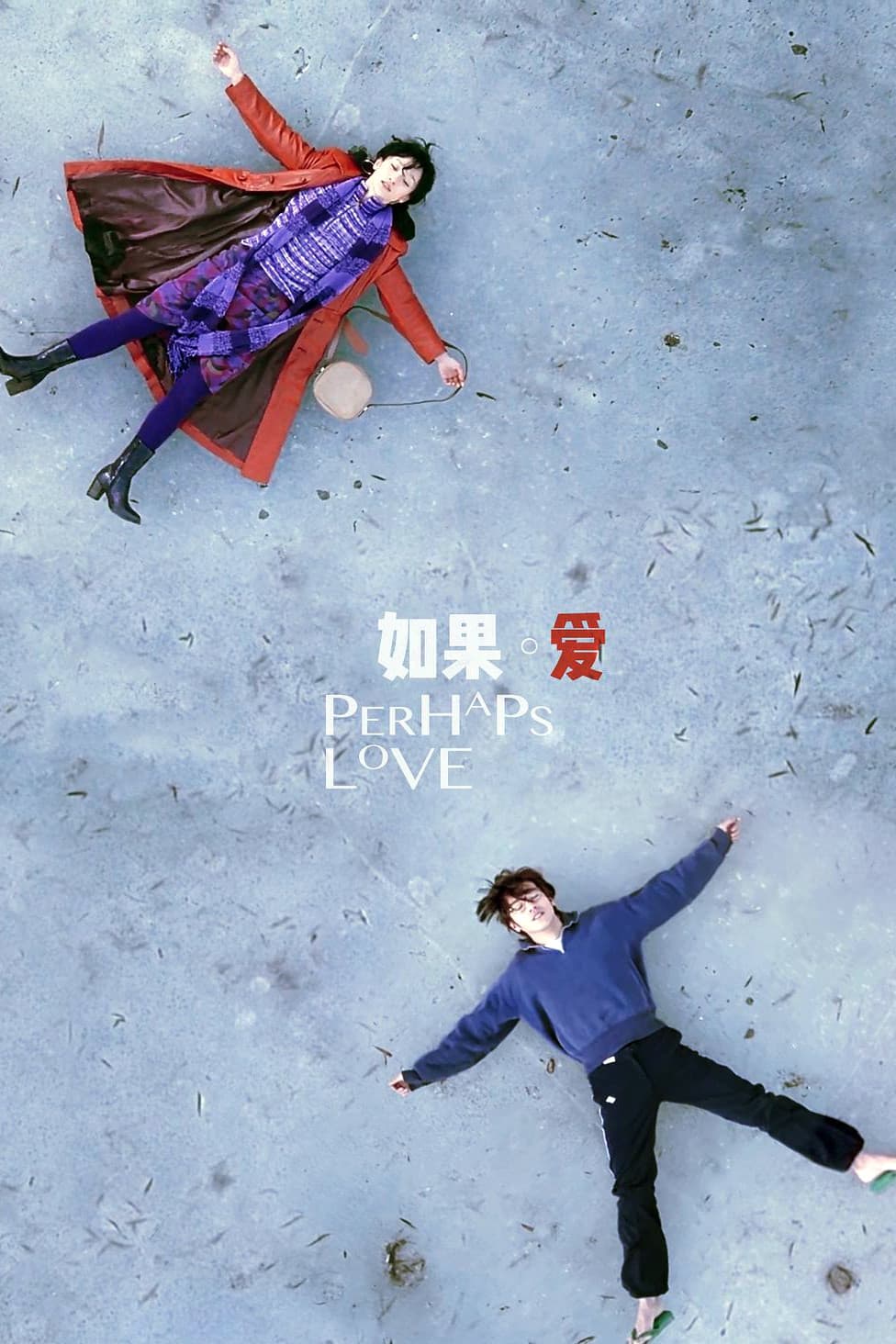 Poster di Ru guo · Ai
