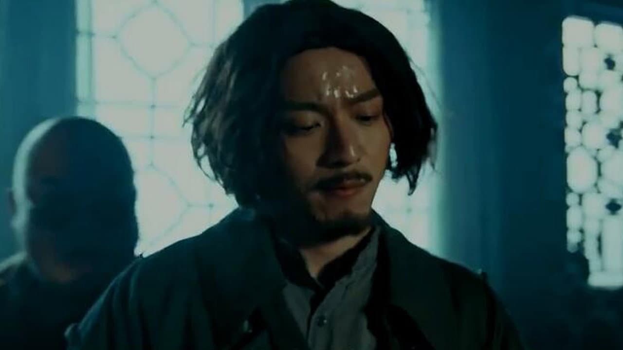 云南虫谷之献王传说 - immagine