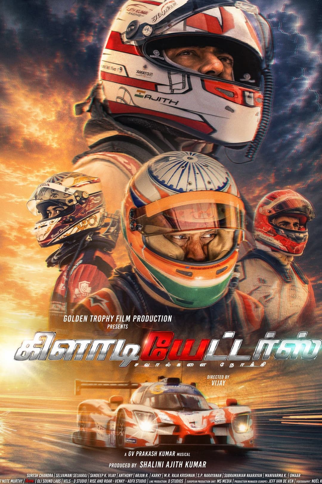 Poster di Gladiators
