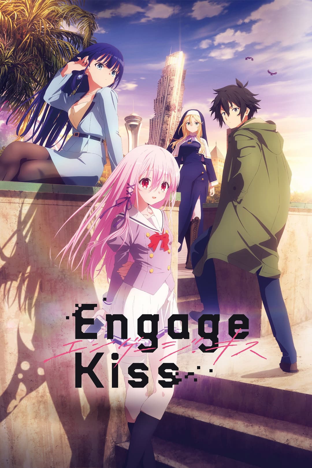 Poster di Engage Kiss