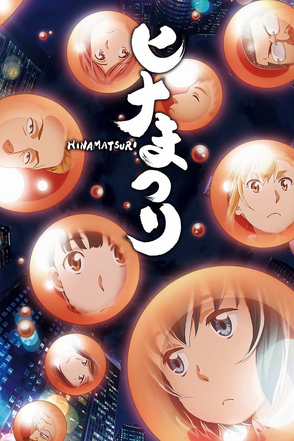 Poster di Hinamatsuri