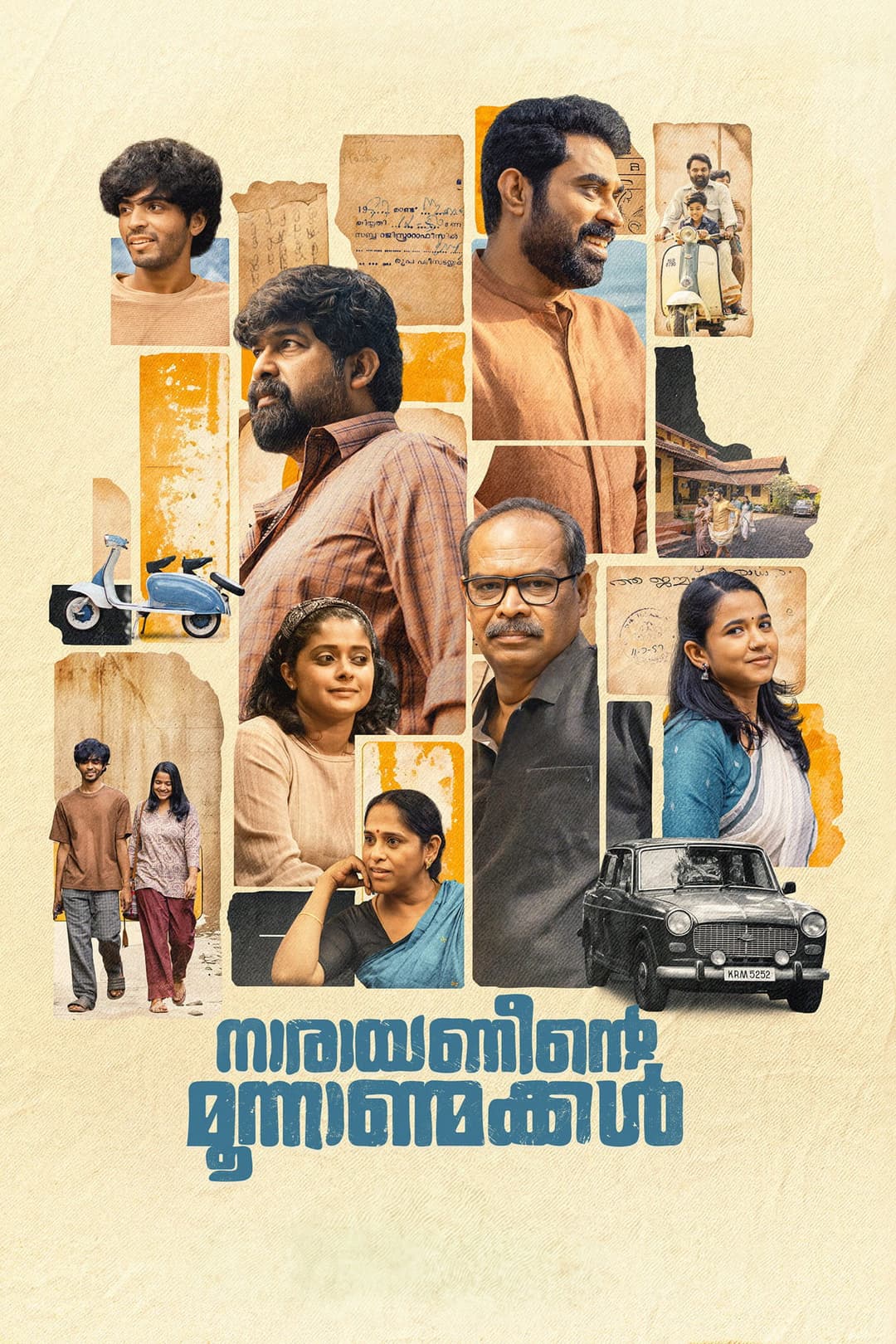 Poster di നാരായണീൻ്റെ മൂന്നാൺമക്കൾ