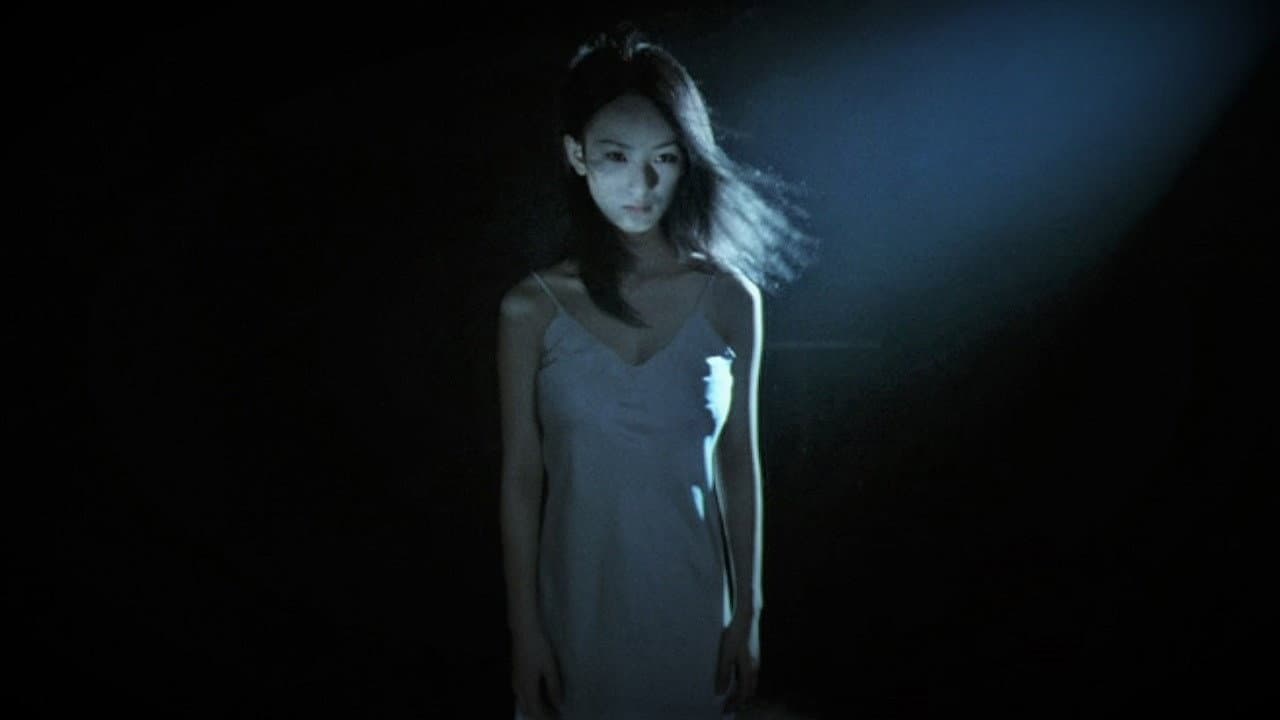 Ikisudama - L'ombra dello spirito - immagine