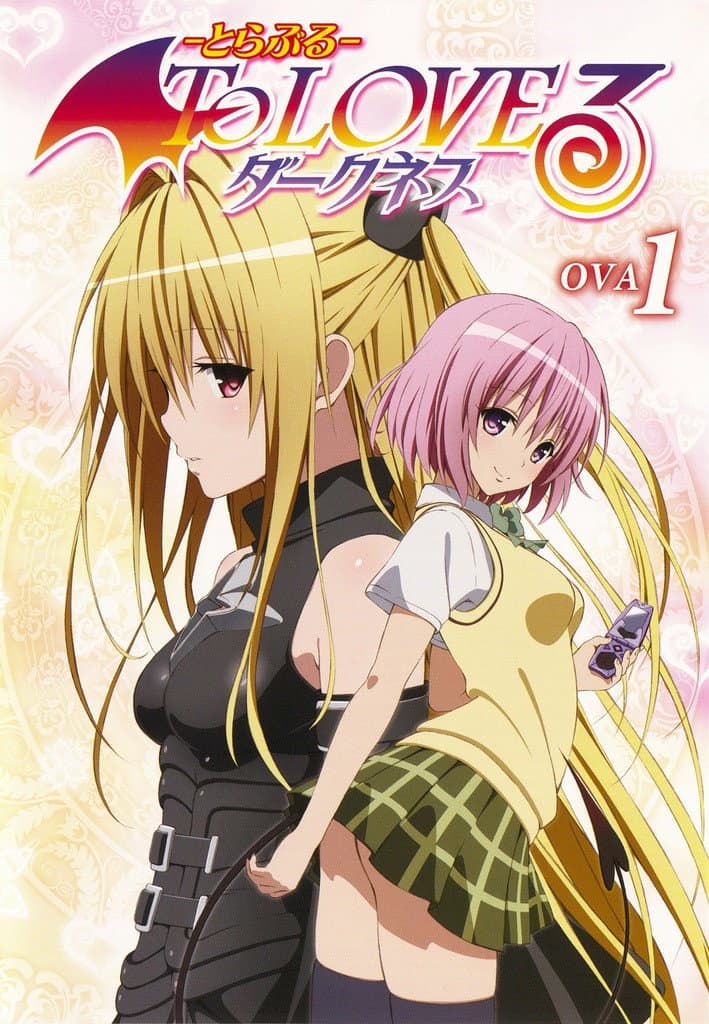 Poster di To LOVEるーとらぶるーダークネス OVA