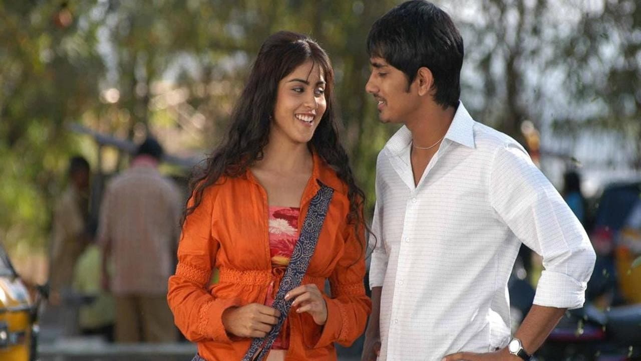 బొమ్మరిల్లు - immagine