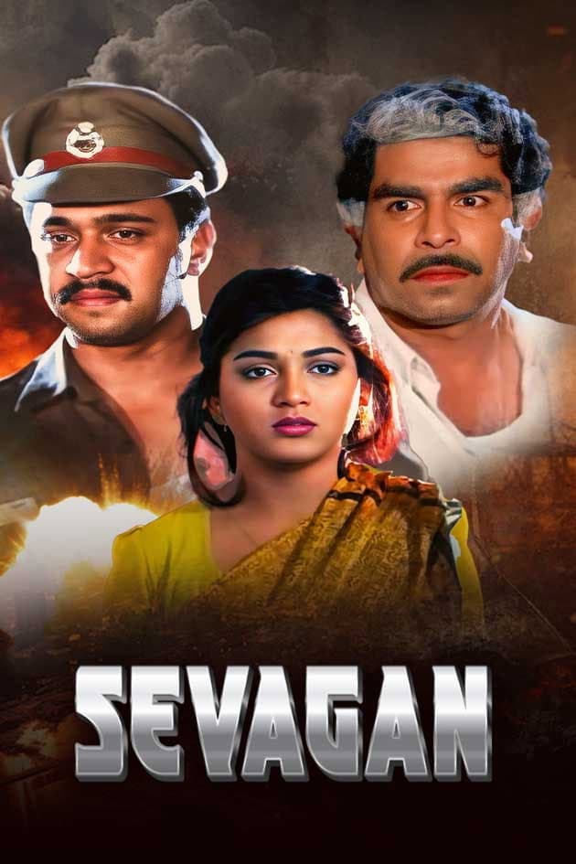 Poster di Sevagan