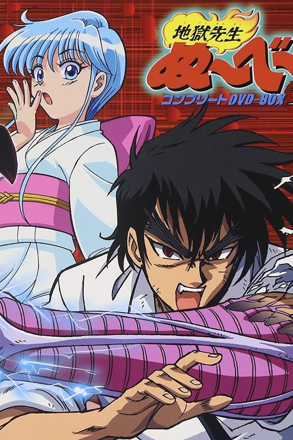 Poster di 地獄先生ぬ~べ~