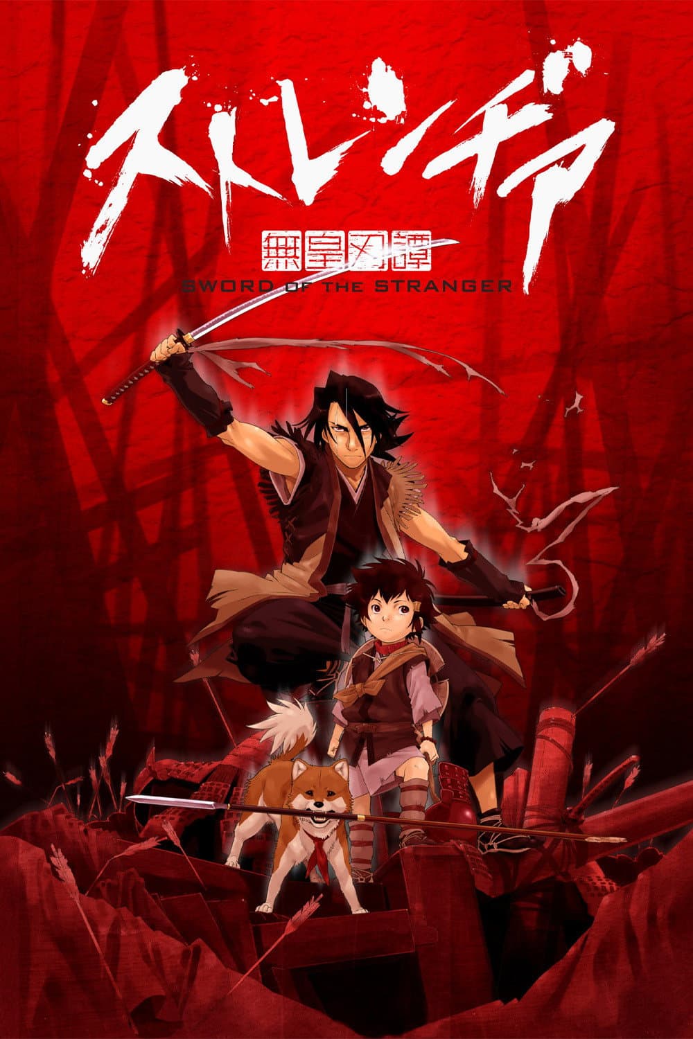 Poster di Sword of the Stranger