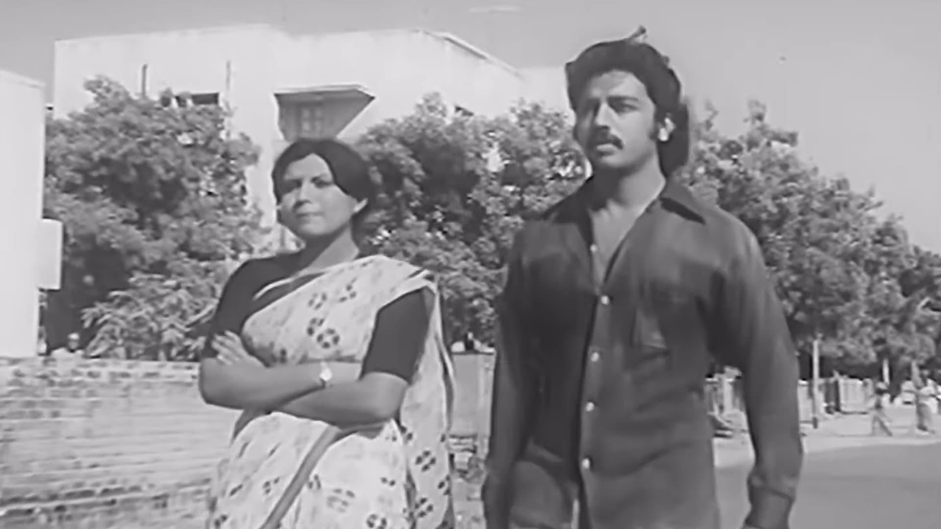 அவள் அப்படித்தான் - immagine