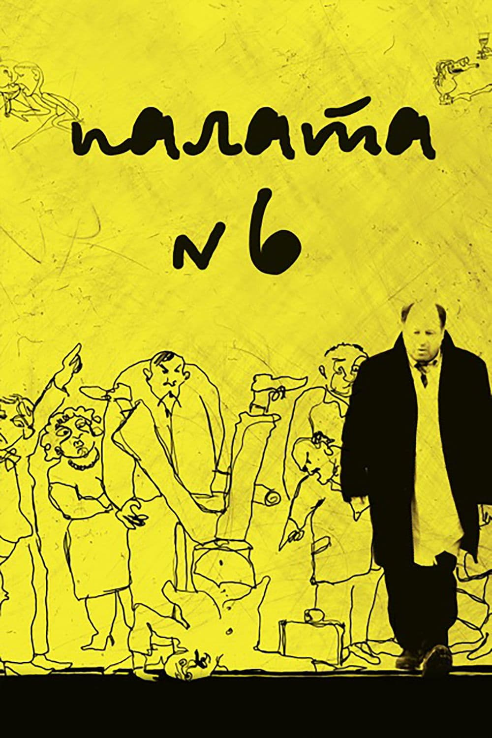 Poster di Palata n. 6