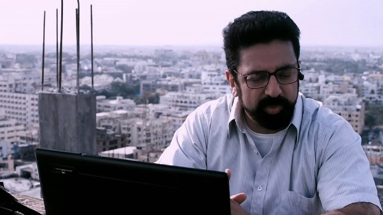 உன்னைப்போல் ஒருவன் - immagine