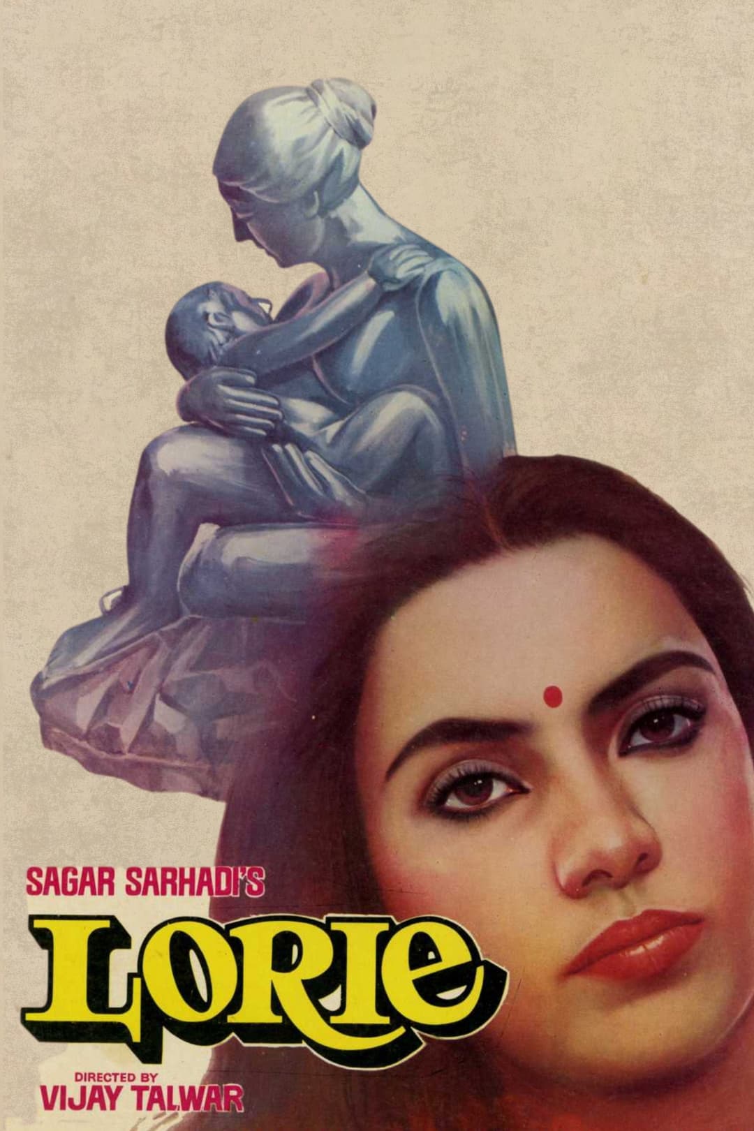 Poster di लोरी