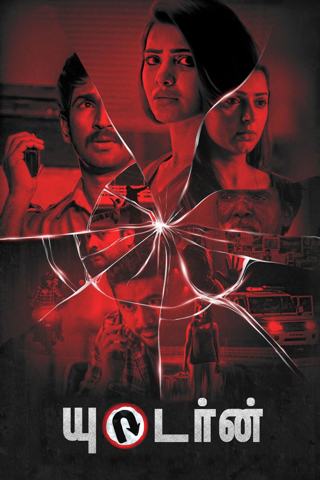 Poster di U Turn