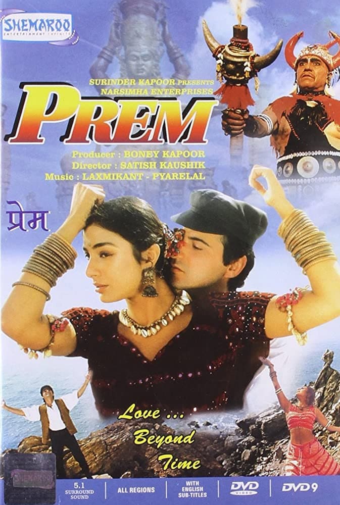 Poster di Prem
