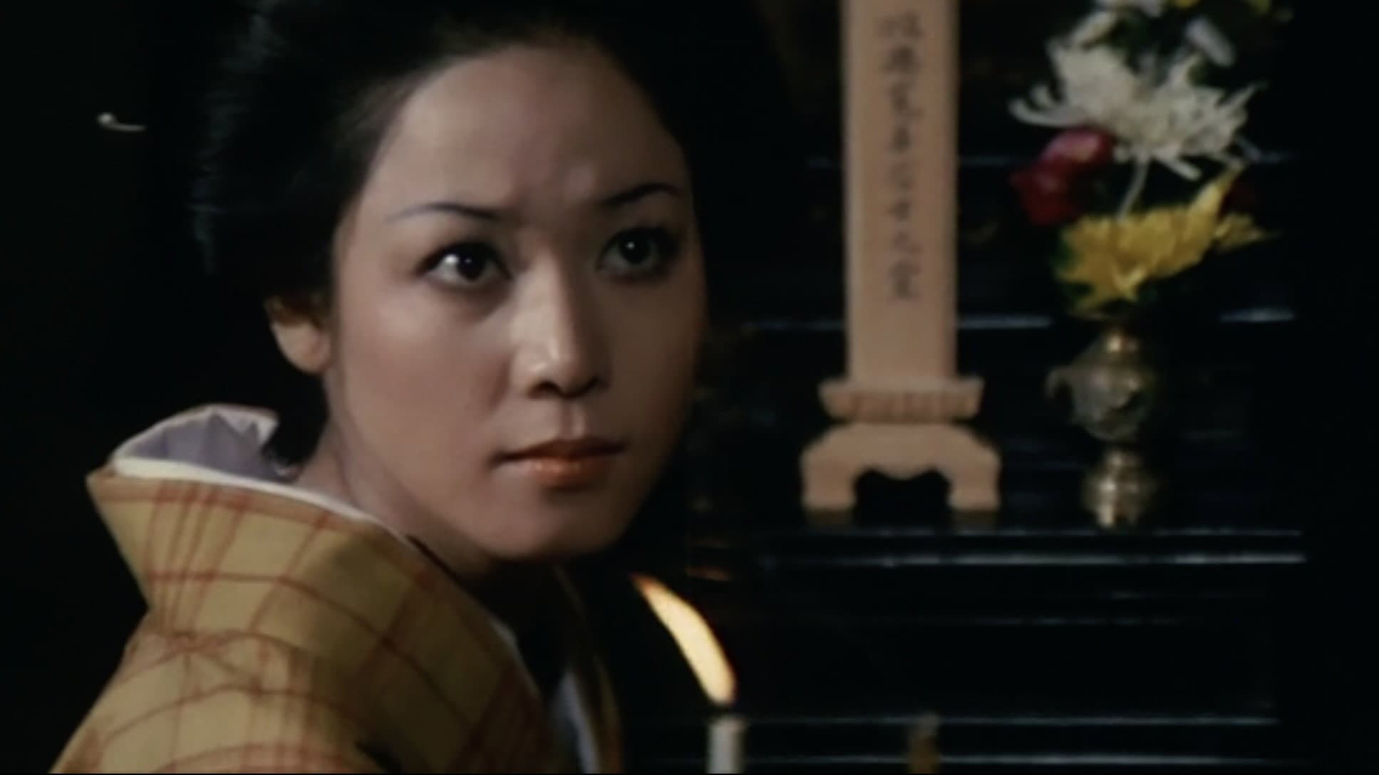 ポルノ時代劇 忘八武士道 - immagine