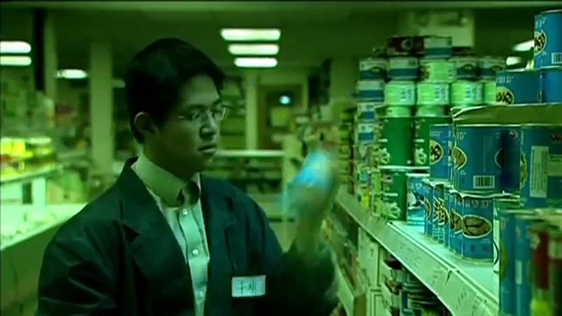Yu Ming Is Ainm Dom - immagine