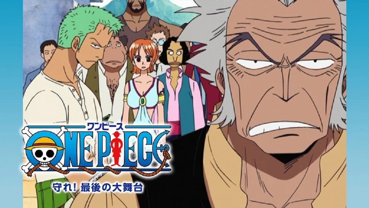 One Piece - L'ultima esibizione - immagine