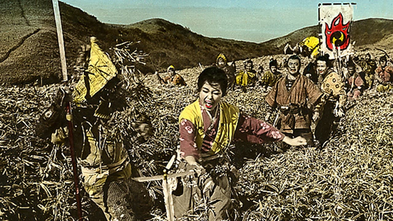 戦国野郎 - immagine