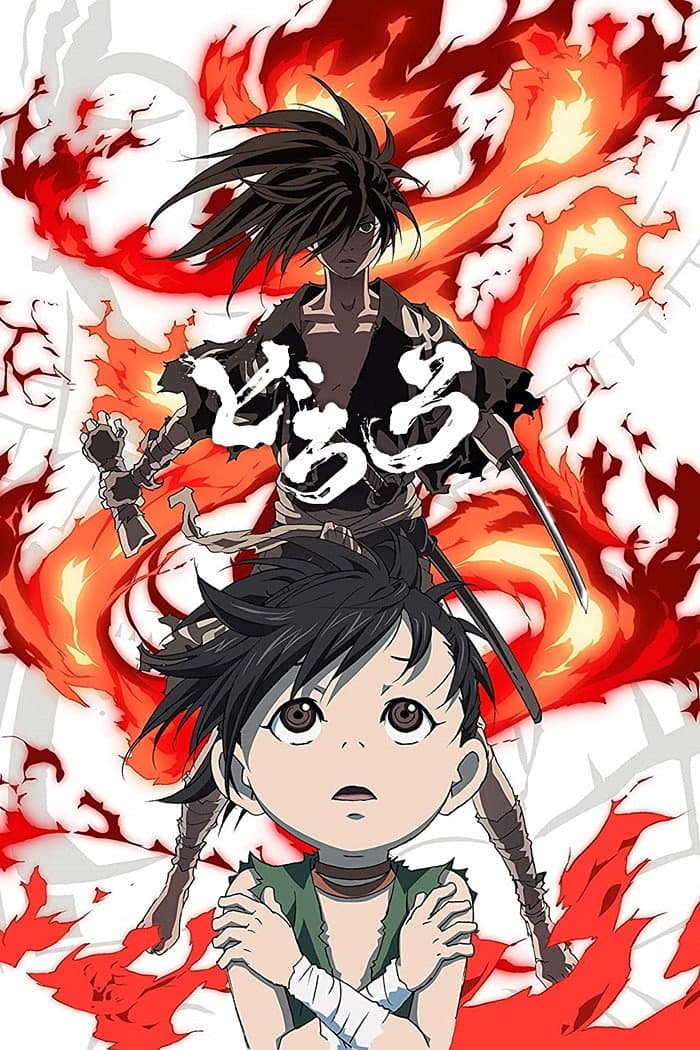Poster di Dororo