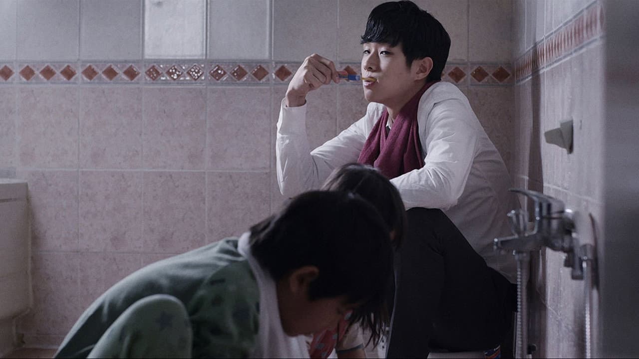 거인 - immagine