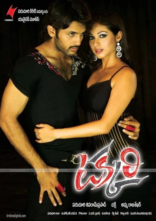 Poster di Takkari