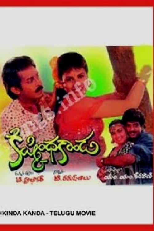 Poster di Kishkinda Kaanda