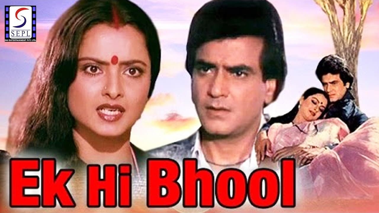 Ek Hi Bhool - immagine