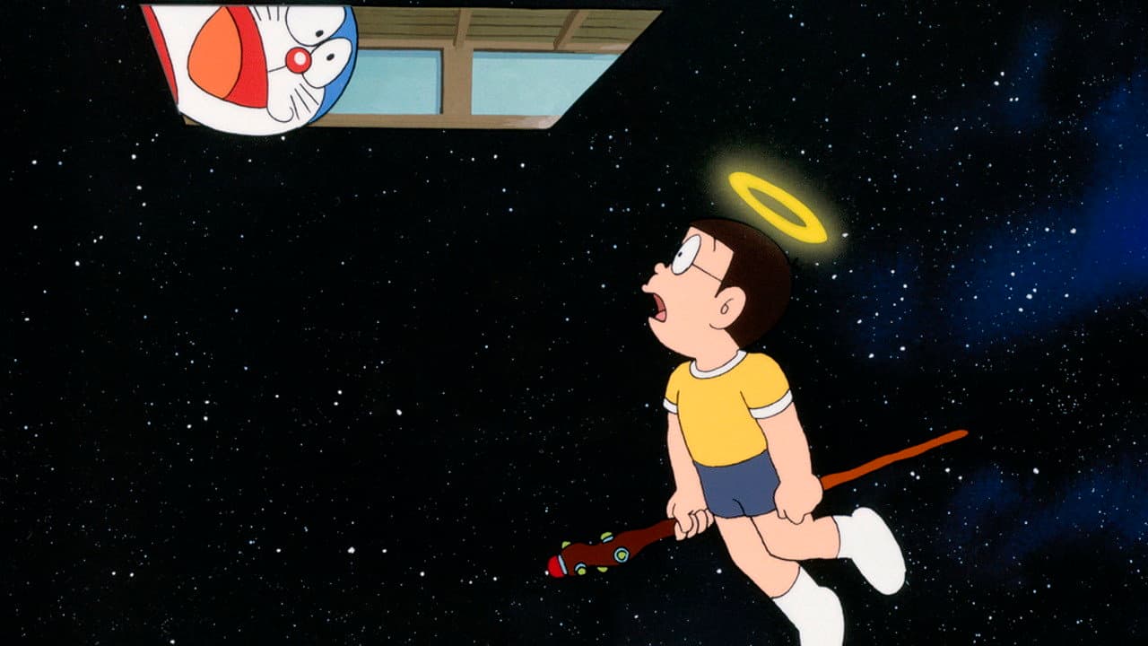 Doraemon: Nobita no sōsei nikki - immagine