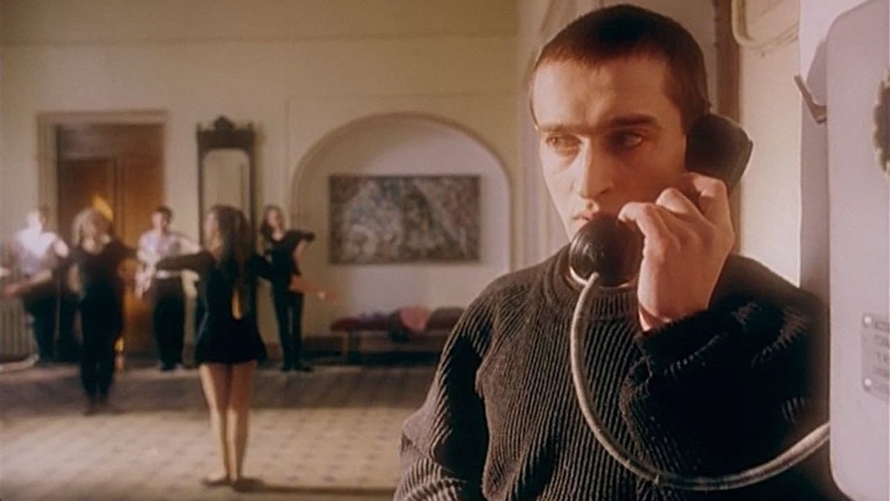 Женская собственность - immagine