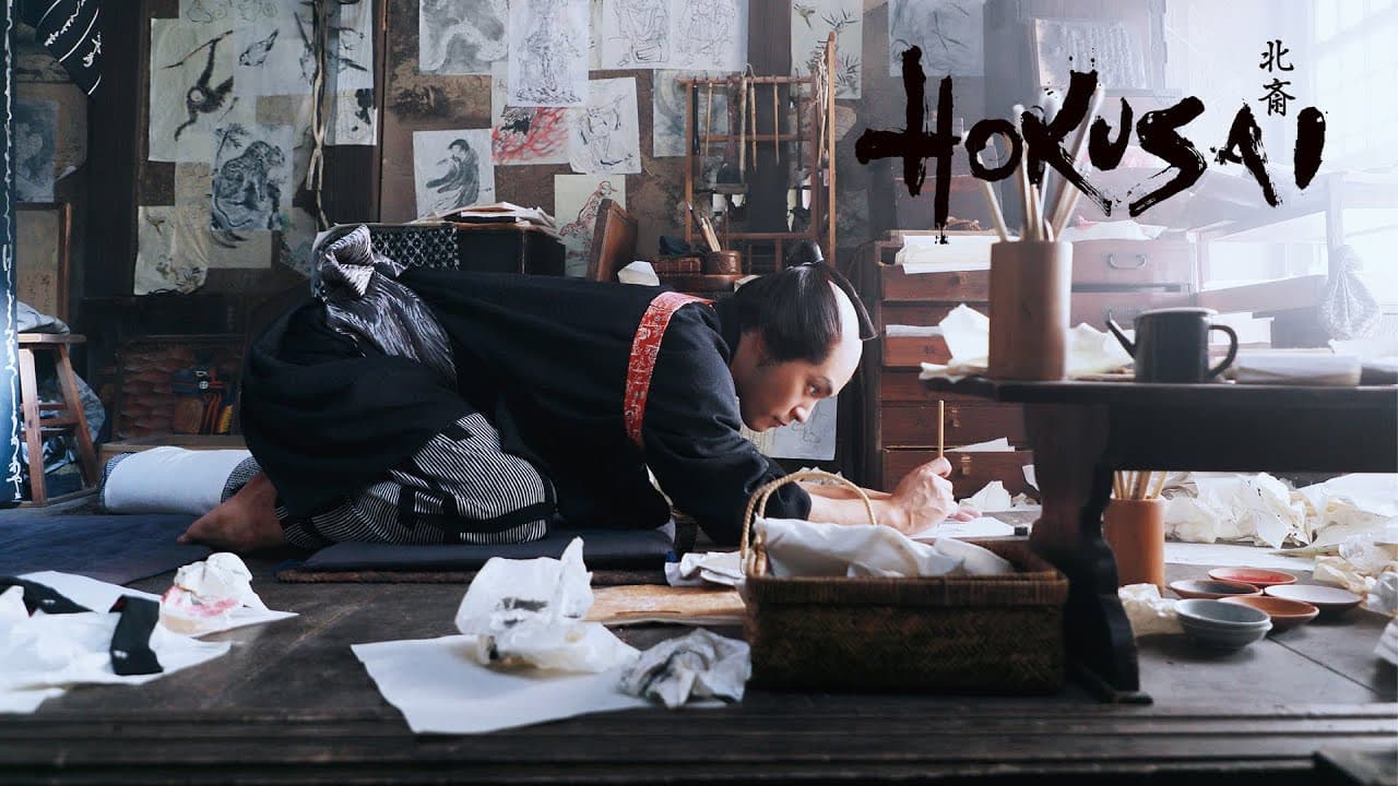 HOKUSAI - immagine