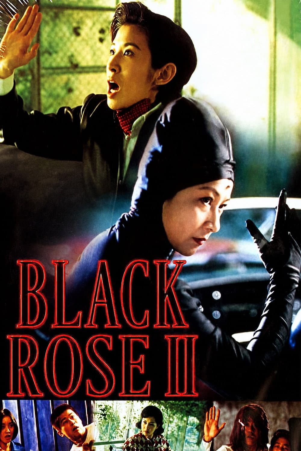 Poster di 黑玫瑰義結金蘭